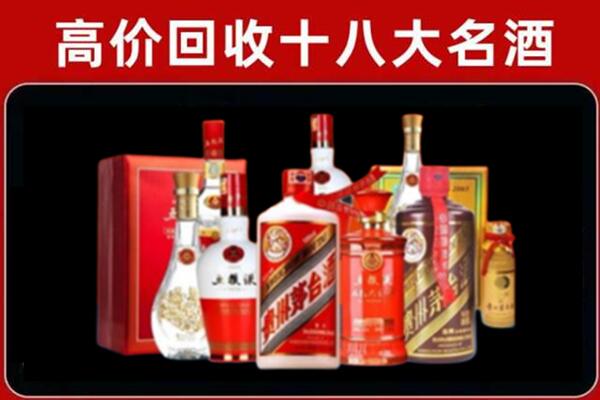 合浦县回收老酒